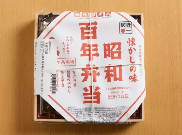 「酒のつまみになる「駅弁－1グランプリ」開幕！　郷土料理がたっぷり詰まって楽しい!!」の画像