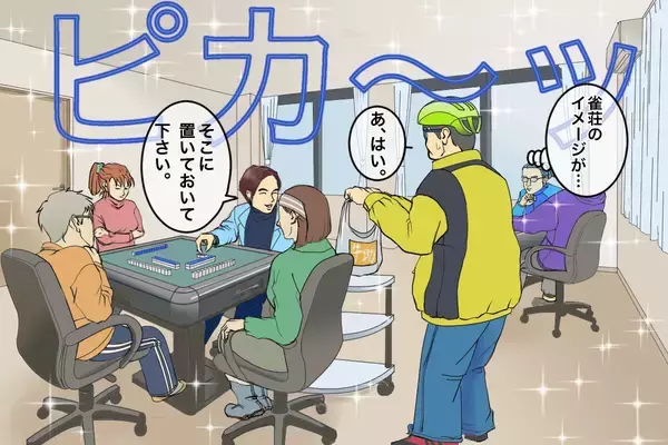 ウーバーイーツ配達で最近増えていると感じる「ご利用中案件」とは？【チャリンコ爆走配達日誌】