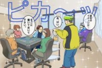 ウーバーイーツ配達で最近増えていると感じる「ご利用中案件」とは？【チャリンコ爆走配達日誌】