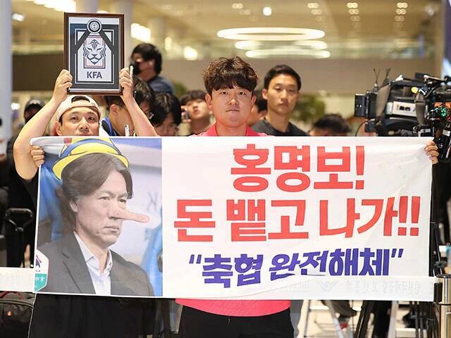 韓国代表前監督・洪明甫（ホン・ミョンボ）は日本が救うべきだろ！