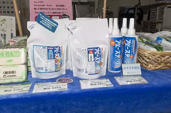 「受刑者が刑務所内で製作する「刑務所作業製品」は、なぜ安くて高品質なのか？」の画像