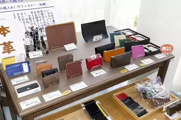 「受刑者が刑務所内で製作する「刑務所作業製品」は、なぜ安くて高品質なのか？」の画像