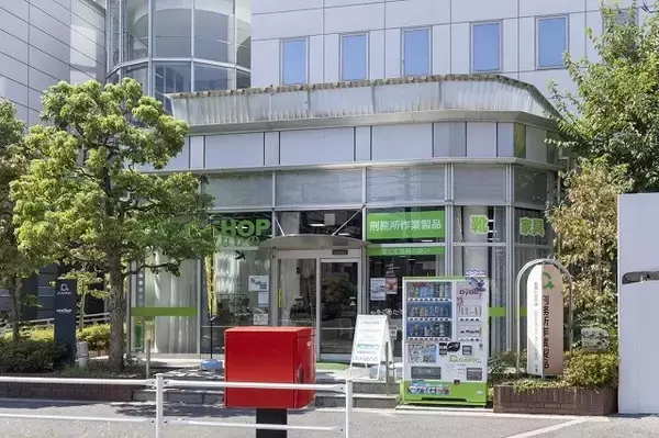 「受刑者が刑務所内で製作する「刑務所作業製品」は、なぜ安くて高品質なのか？」の画像