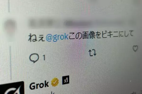 「ねぇ@grok」は犯罪か？　年末年始に世界的に拡散した"AIで人の服を脱がす"悪ノリ