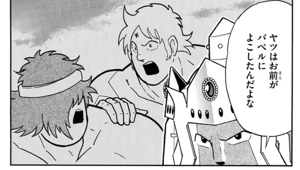 「年末に新日本プロレスのエル・デスペラード、再び乱入！ 『キン肉マン』大好き作家・燃え殻×爪切男の先月の肉トーク!! vol.52【コミックス派はネタバレ要注意!】」の画像