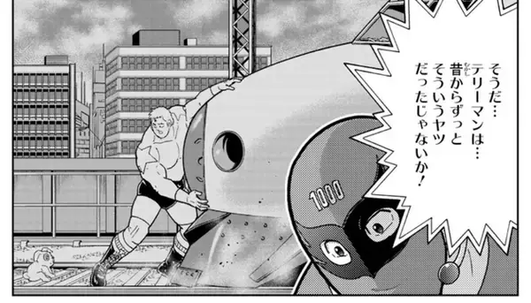 「年末に新日本プロレスのエル・デスペラード、再び乱入！ 『キン肉マン』大好き作家・燃え殻×爪切男の先月の肉トーク!! vol.52【コミックス派はネタバレ要注意!】」の画像