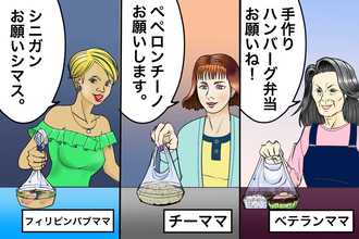 一度食べたらクセになる？　ウーバーイーツ配達でも人気の「ママの味」【チャリンコ爆走配達日誌】