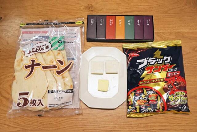 【とらやのスイーツナン】お土産の定番「とらやの羊羹」にバターや餅が神融合！　ナンを使った斬新スイーツピザ!!＜野島慎一郎のバカレシピ＞