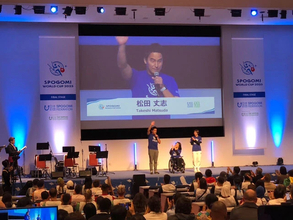 ゴミ拾いが世界大会に。「スポGOMI」が示すスポーツの力【松田丈志の手ぶらでは帰さない！～日本スポーツ＜健康経営＞論～ 第22回】