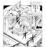 「『キン肉マン』大好き＆絵心ある芸人なすなかにし・中西茂樹の「超人募集」漫談【ハサマール編】」の画像3