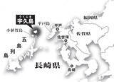 「【現地ルポ】「日本最大の発電島」長崎県・宇久島カネと仕事、「メガソーラーから離れられない」切実な島民事情（後編）」の画像2
