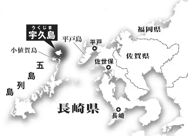 「【現地ルポ】「日本最大の発電島」長崎県・宇久島カネと仕事、「メガソーラーから離れられない」切実な島民事情（後編）」の画像