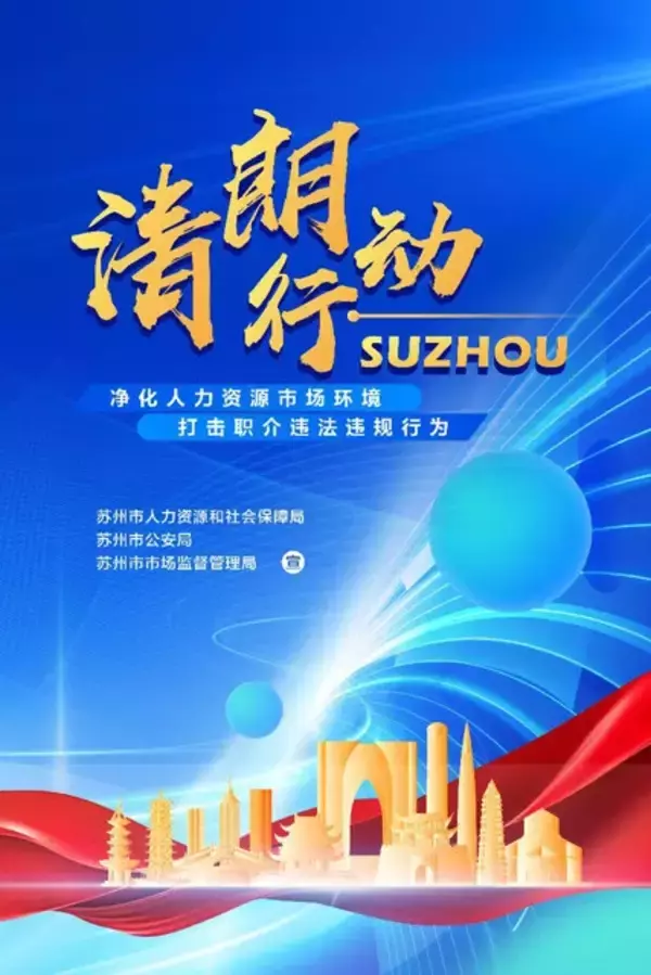 "垢BAN超大国"中国のSNS規制最新事情。誹謗中傷はもちろん、アダルト、iPhone、無気力、子育て投稿......。最大で年間13億件のアカウント停止も！