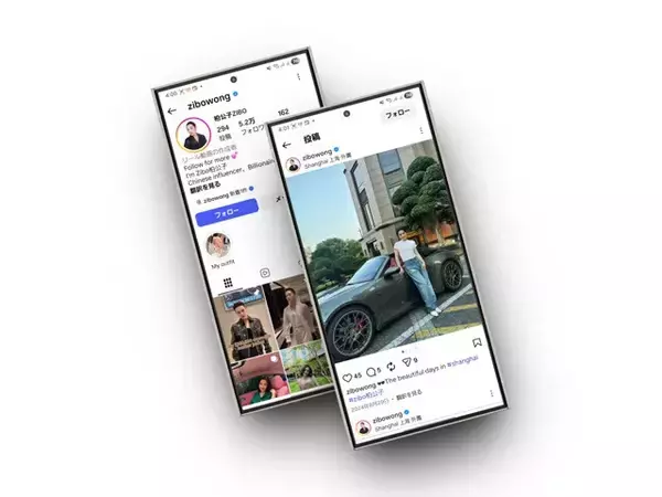 「"垢BAN超大国"中国のSNS規制最新事情。誹謗中傷はもちろん、アダルト、iPhone、無気力、子育て投稿......。最大で年間13億件のアカウント停止も！」の画像