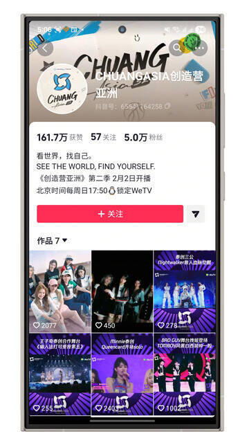 "垢BAN超大国"中国のSNS規制最新事情。誹謗中傷はもちろん、アダルト、iPhone、無気力、子育て投稿......。最大で年間13億件のアカウント停止も！