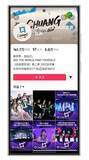 「"垢BAN超大国"中国のSNS規制最新事情。誹謗中傷はもちろん、アダルト、iPhone、無気力、子育て投稿......。最大で年間13億件のアカウント停止も！」の画像6