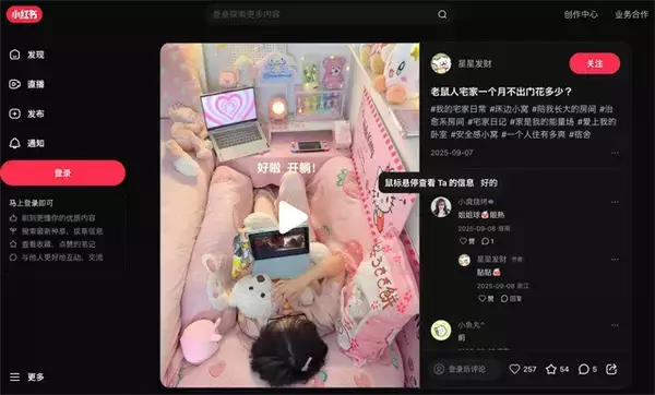 「"垢BAN超大国"中国のSNS規制最新事情。誹謗中傷はもちろん、アダルト、iPhone、無気力、子育て投稿......。最大で年間13億件のアカウント停止も！」の画像