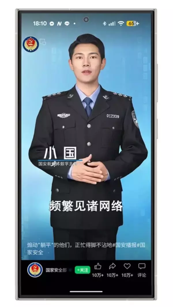 「"垢BAN超大国"中国のSNS規制最新事情。誹謗中傷はもちろん、アダルト、iPhone、無気力、子育て投稿......。最大で年間13億件のアカウント停止も！」の画像