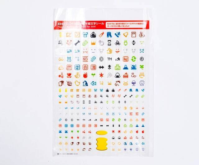 「FOMA」がついに停波、さよなら、iモード！　今こそ振り返りたい平成のガラケーコレクション【山下メロの平成レトロ遺産拡大版：108】
