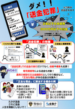 「だまされて加担」でも送検、有罪の見込みがなくても逮捕!?　警察が乱発する"無理筋逮捕"に正義はあるのか？