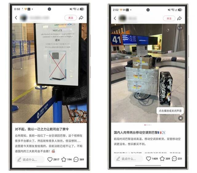 欧州熱波で争奪戦に！ 中華エアコンバブルの正体。既存技術の最適ローカライズ、独自の販売方法が超進化。