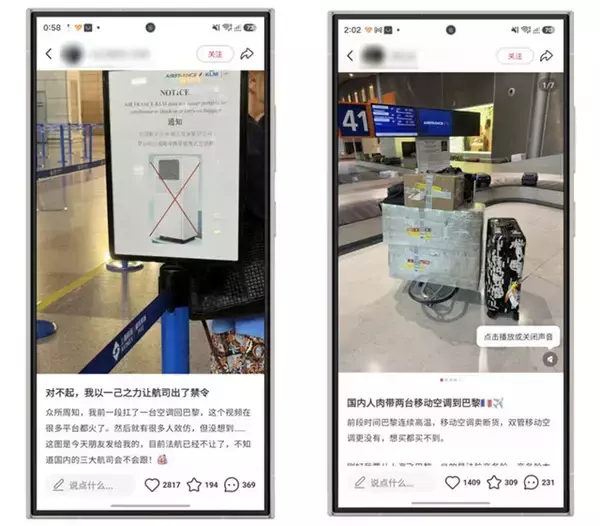 「欧州熱波で争奪戦に！ 中華エアコンバブルの正体。既存技術の最適ローカライズ、独自の販売方法が超進化。」の画像