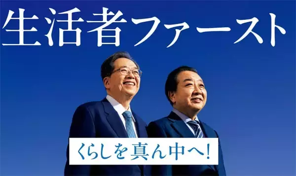 「幹部同士の夫婦喧嘩がきっかけで分裂状態へ!?　新左翼最大の『中核派』、断末魔の叫び」の画像