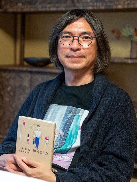 初の書き下ろし小説を発売のふかわりょう「ロケの合間に出川哲朗さんに『ポスト出川は、おまえだ』と言われて、慌てて大きくかじを切りました（笑）」