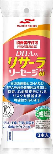 培養魚肉の開発はここまできた!!【マルハニチロ】"水面下"で進行する食の大変革。キープレイヤーを直撃!!　おさかなテック最前線（Part.2）