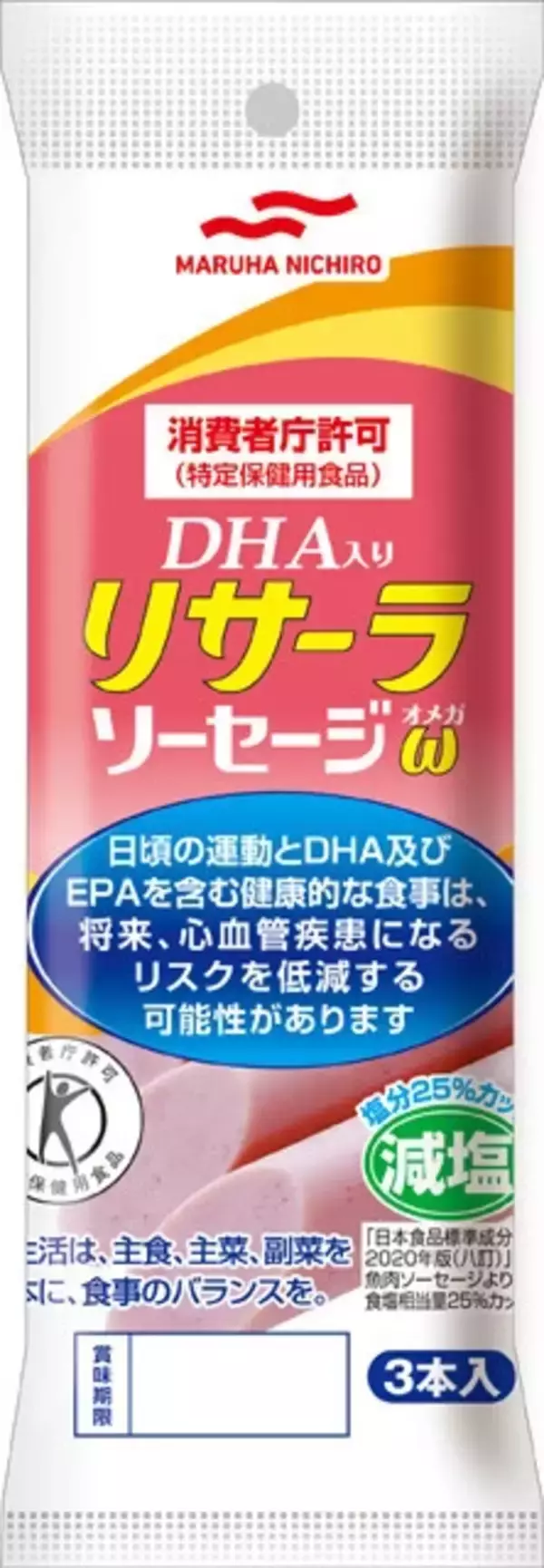 「培養魚肉の開発はここまできた!!【マルハニチロ】"水面下"で進行する食の大変革。キープレイヤーを直撃!!　おさかなテック最前線（Part.2）」の画像