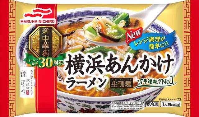 培養魚肉の開発はここまできた!!【マルハニチロ】"水面下"で進行する食の大変革。キープレイヤーを直撃!!　おさかなテック最前線（Part.2）