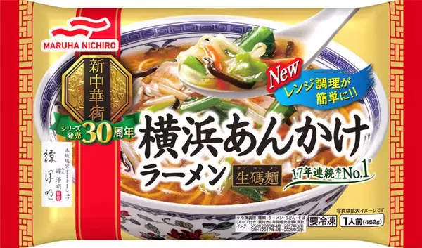 「培養魚肉の開発はここまできた!!【マルハニチロ】"水面下"で進行する食の大変革。キープレイヤーを直撃!!　おさかなテック最前線（Part.2）」の画像
