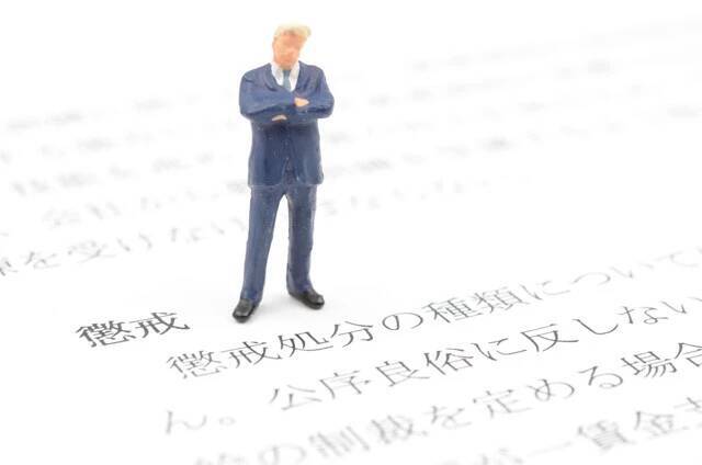 【ビジネスマン600人に緊急アンケート】「過去のいじめを今断罪する」のはアリかナシか？ 「若手時代にいじめに遭った」人は約4割！　そのうち8割近くが今も根に持っていることが判明!!