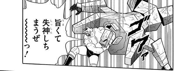 『キン肉マン』大好き作家・燃え殻×爪切男の先月の肉トーク!! vol.53【コミックス派はネタバレ要注意!】