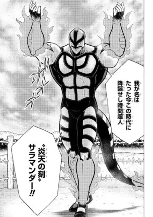 「『キン肉マン』大好き作家・燃え殻×爪切男の先月の肉トーク!! vol.53【コミックス派はネタバレ要注意!】」の画像