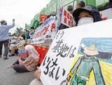 「衰退する沖縄・辺野古新基地反対運動の今。ずさんな運営体制はなぜ放置されてきたのか？」の画像1