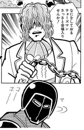 『キン肉マン』大好き作家・燃え殻×爪切男の先月の肉トーク!! vol.58【コミックス派はネタバレ要注意!】