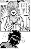 「『キン肉マン』大好き作家・燃え殻×爪切男の先月の肉トーク!! vol.58【コミックス派はネタバレ要注意!】」の画像3