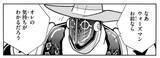「『キン肉マン』大好き作家・燃え殻×爪切男の先月の肉トーク!! vol.58【コミックス派はネタバレ要注意!】」の画像5