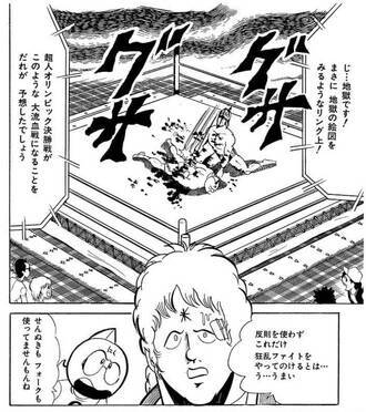『キン肉マン』大好き作家・燃え殻×爪切男の先月の肉トーク!! vol.58【コミックス派はネタバレ要注意!】