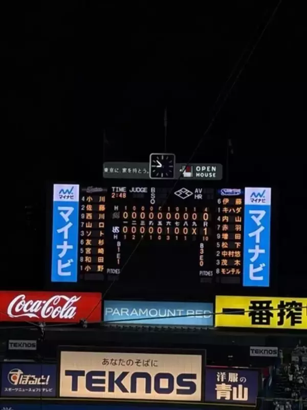 「戦力外からオールスターへ。増田珠選手から目が離せない！【山本萩子の６−４−３を待ちわびて】第226回」の画像