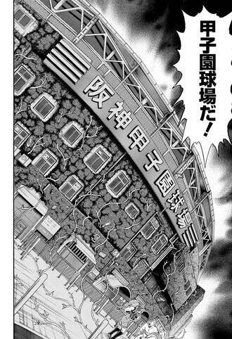 おぎぬまXのキン肉マンレビュー【第56巻編】～完璧超人始祖編、最終決戦の幕開け!!～