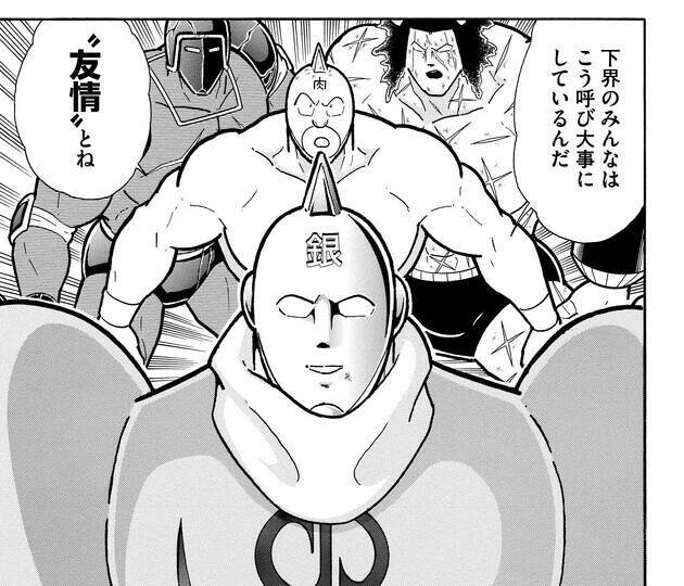 おぎぬまXのキン肉マンレビュー【第56巻編】～完璧超人始祖編、最終決戦の幕開け!!～