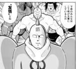 「おぎぬまXのキン肉マンレビュー【第56巻編】～完璧超人始祖編、最終決戦の幕開け!!～」の画像3