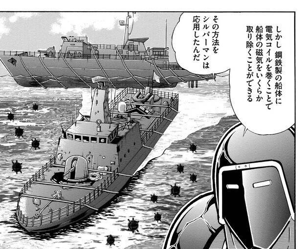 おぎぬまXのキン肉マンレビュー【第56巻編】～完璧超人始祖編、最終決戦の幕開け!!～