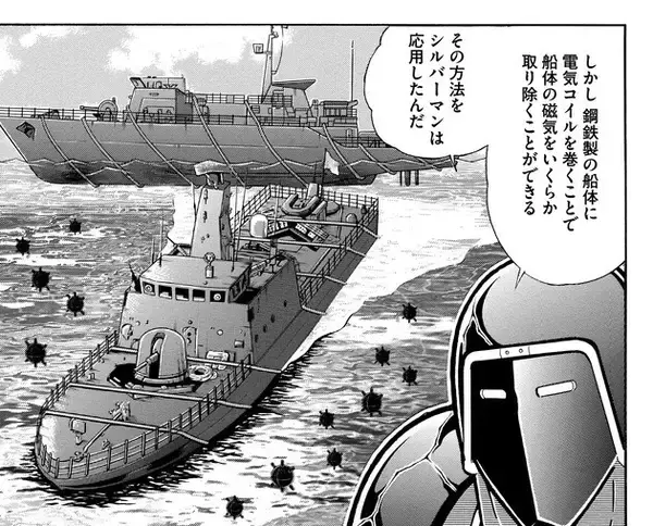 「おぎぬまXのキン肉マンレビュー【第56巻編】～完璧超人始祖編、最終決戦の幕開け!!～」の画像