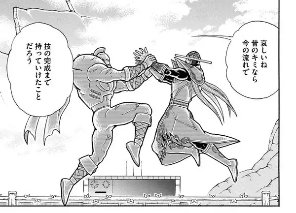 「おぎぬまXのキン肉マンレビュー【第56巻編】～完璧超人始祖編、最終決戦の幕開け!!～」の画像