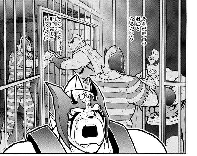 おぎぬまXのキン肉マンレビュー【第56巻編】～完璧超人始祖編、最終決戦の幕開け!!～