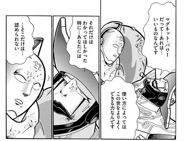 おぎぬまXのキン肉マンレビュー【第56巻編】～完璧超人始祖編、最終決戦の幕開け!!～