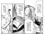 「おぎぬまXのキン肉マンレビュー【第56巻編】～完璧超人始祖編、最終決戦の幕開け!!～」の画像9